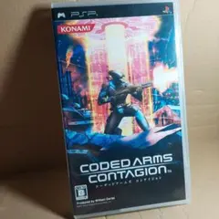 《激レア》PSP コーデッドアームズ　コンテイジョン