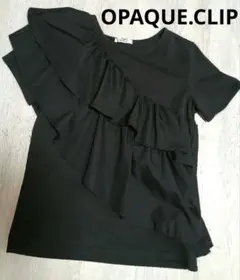 美品♡ OPAQUE.CLIP　フリルドッキングカットソー　M 黒のサムネイル