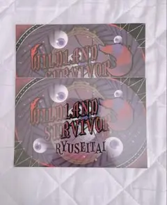 あんスタ 流星隊 歌詞カード