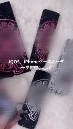 2025年最新】Iqos デコの人気アイテム - メルカリ