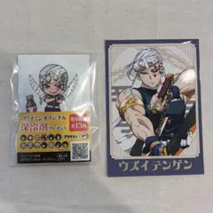 冨岡義勇 スノーボール アリナミン 当選者特典 鬼滅の刃 冨岡義勇 アリナミンオリジナル保冷剤 - メルカリ