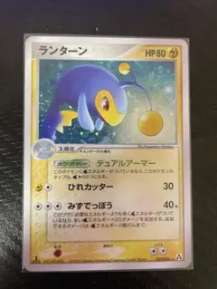 ランターン ★ 拡張パック まぼろしの森 037/086