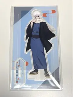 呪術廻戦 まるくじ 和装すたいる アクリルスタンド 五条悟