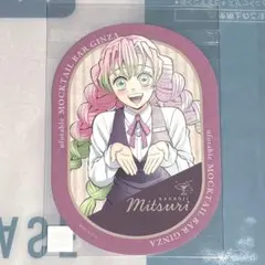 蜜璃 ロト ステッカー モクテル