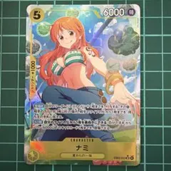 ワンピース　カード　ゲーム　ナミ