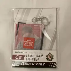 EBiDANくじVol.2 C賞 ONE Ｎ’ ONLY ワンエン