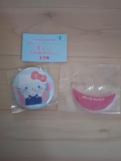 ハローキティ 缶バッジセット