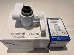 Panasonic TK-CJ24-W＋TK-CJ24C1 2025年7月購入 - メルカリ