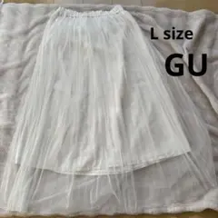 ホワイト チュール ロングスカート Lサイズ GU
