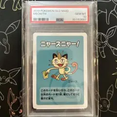2026年最新】ポケモンババ抜きの人気アイテム - メルカリ