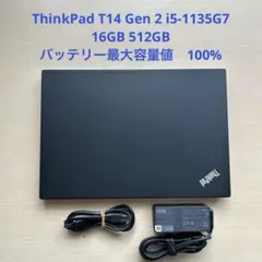 16インチ大画面 第13世代 corei5 16GB ThinkPad K161 - メルカリ