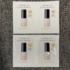 マキアージュ ドラマティックエッセンスリキッド 試供品 4包