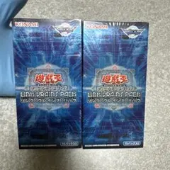 遊戯王OCG リンクヴレインズパック1.3 各2箱セット - メルカリ
