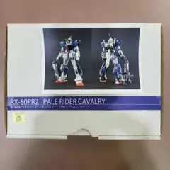 2026年最新】HG ペイルライダー・キャバルリーの人気アイテム - メルカリ