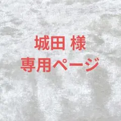 レトロファービー　ぬいぐるみマスコット　全3種セット