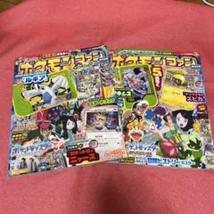 2026年最新】ポケモンファン付録の人気アイテム - メルカリ