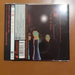CRAZE 交錯 CD