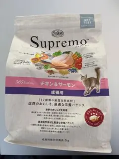 Nutro Supremo 小型犬用 成犬用 3kg - メルカリ