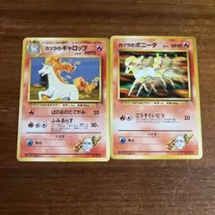 Item thumbnail for item 05749a18-86e3-44db-bfb0-fe067e49dbd4