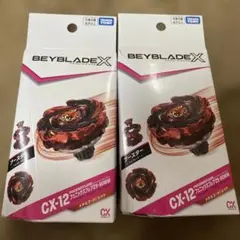 BEYBLADE X CX-12 フェニックスフレア Z9-80WW 5個セット - メルカリ