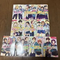 HoneyWorks10冊セット