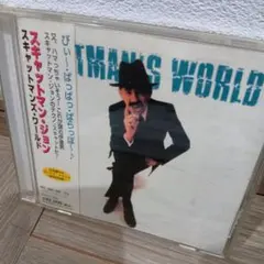 スキャットマン・ジョン スキャットマンズ・ワールド CD