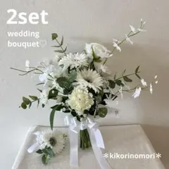 ウェディングブーケとブートニアのセット♡ガーベラブーケ♡ホワイトブーケ♡前撮り