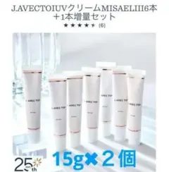 2026年最新】ジェイアベックトワ ミザエルの人気アイテム - メルカリ