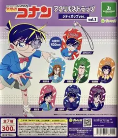 名探偵コナン アクリルストラップ シティポップver. vol.3