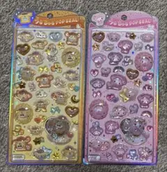 うるちゅるシール　2種　サンリオ　マイメロ　ポムポムプリン　ベビー