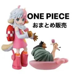 ワンピース　一番くじ　思い描く未来　D賞　アトラス　くま&ボニー