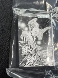 豆ガシャ本 ジャンプ 銀魂