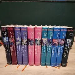 美品　ハリー・ポッター全巻(未開封あり) 美品 初版 多数あり】 ハリー・ポッター 全巻 セット ＋呪いの子