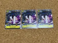 ボア・ハンコック Vジャンプ 付録 ワンピース ① - メルカリ