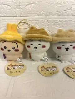 ちいかわ 秋だもん マスコット　ちいかわ　ハチワレ　うさぎ　3種セット