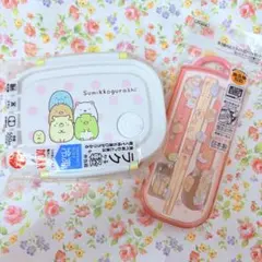 新学期　すみっコぐらし　お弁当セット　ランチボックス　トリオセット　入園入学