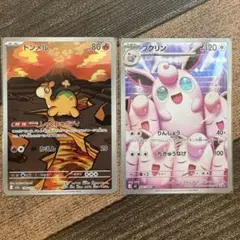 Item thumbnail for item bf152ef3-0245-4459-9381-8225ed3fdb5e