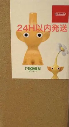 ピクミン 黄色 陶器花瓶 一輪挿し ニンテンドーストア限定 - メルカリ