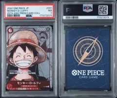 【PSA7】モンキー・D・ルフィ_P-001_ 25周年エディション