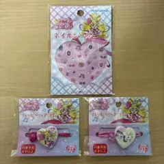 【新品】プリキュア　キミとアイドルプリキュア　ネイルシール　ヘアゴム　セット