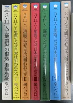 Item thumbnail for item 257e2ea9-3be0-43dc-bf07-1e37b9daf3ed