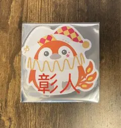 彰人フェニラン 特典 プロセカ プロジェク