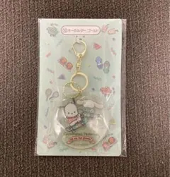 シナモロールポチャッコ当たりくじ ⑩キーホルダー ゴールド