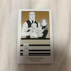 鋼の錬金術師 ミニフォト風カード エド