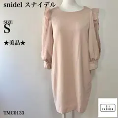スナイデル 袖シースルー フリルワンピース Sサイズ ピンク
