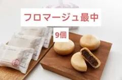 2026年最新】もなかの人気アイテム - メルカリ