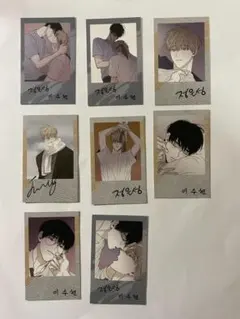 韓国BL チェックメイトCheckmateトレカ12枚セット 韓国BL チェックメイト トレカ 韓国BL チェックメイトCheckmateトレカ