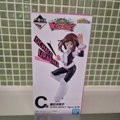 一番くじ ヒロアカ ULTRA IMPACT C賞 お茶子