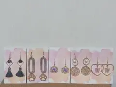 ピアスとイヤーカフセット
