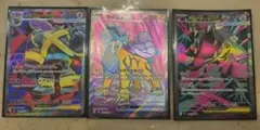 ポケモンカード メガゴルーグEX ライコウEX メガクチートEXのサムネイル